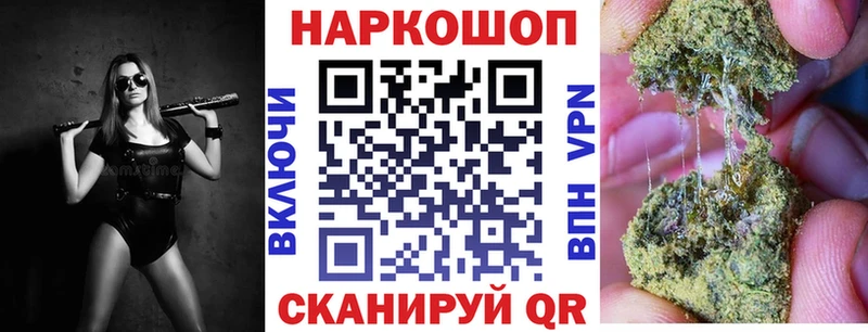 Купить Джанкой ГАШИШ  Конопля  Героин  МЕФ  КОКАИН 