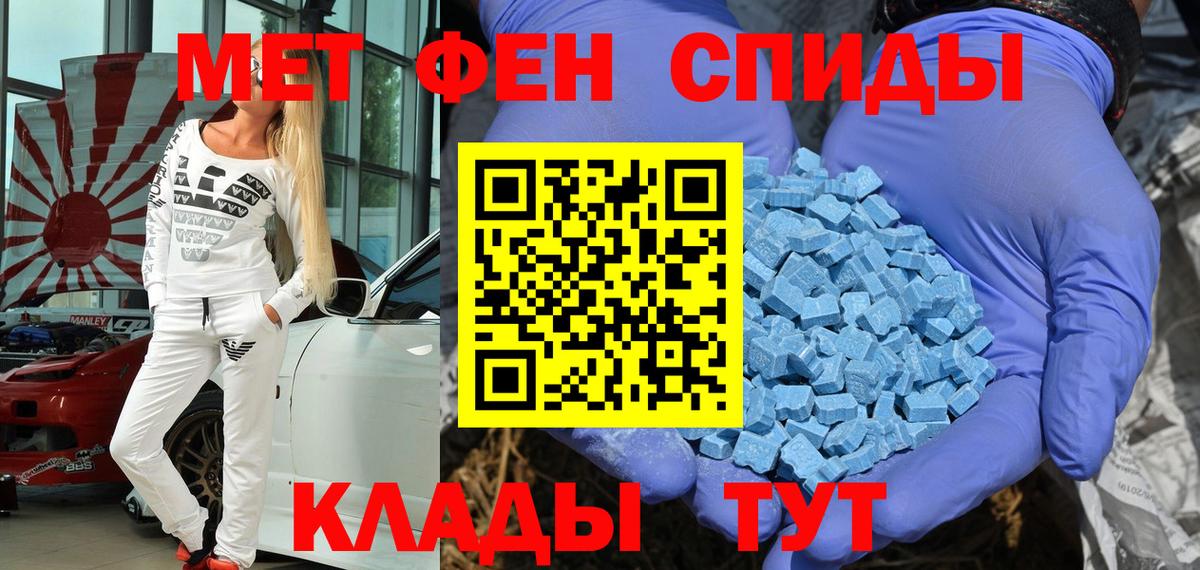 АМФЕТАМИН  Вход с VPN  Джанкой  Amphetamine Розовый  АМФЕТАМИН 