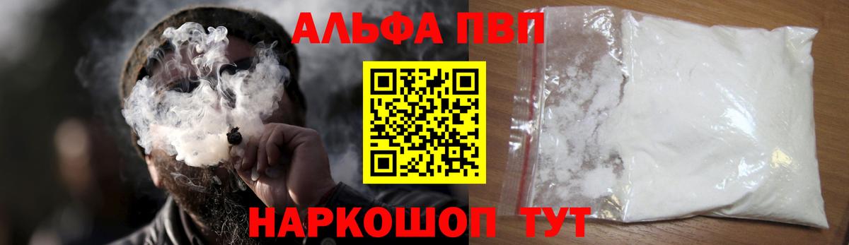 A-PVP СК КРИС Джанкой