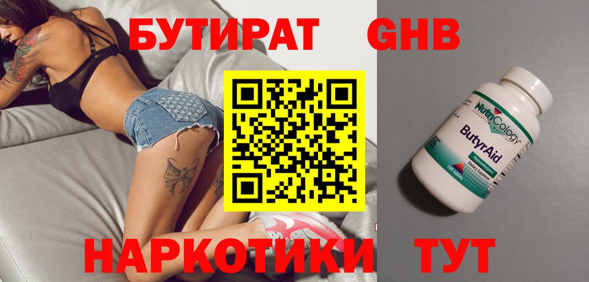 Меф   Alpha-PVP СК кристаллы  Вход с VPN  MDMA  Марихуана  Джанкой  ЭКСТАЗИ  ГАШ  Канабис 