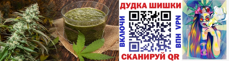 цены наркотик  Джанкой  Canna-Cookies конопля 