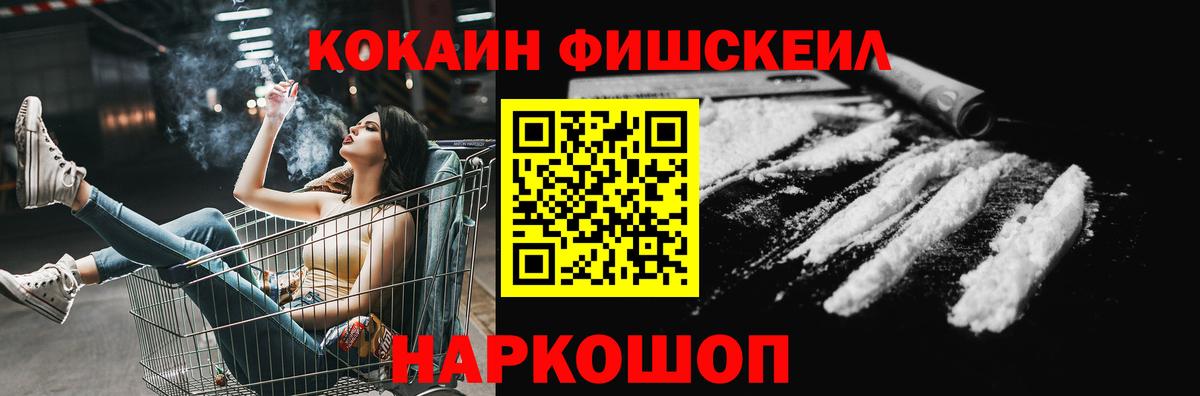 COCAIN Боливия Джанкой