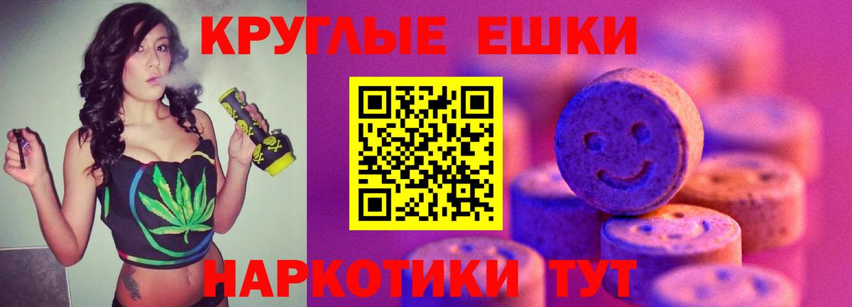 Ecstasy круглые  ЭКСТАЗИ  Экстази louis Vuitton  Джанкой  Вход с VPN 