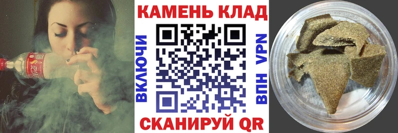 что такое блэк спрут ONION ГАШИШ hashish Джанкой