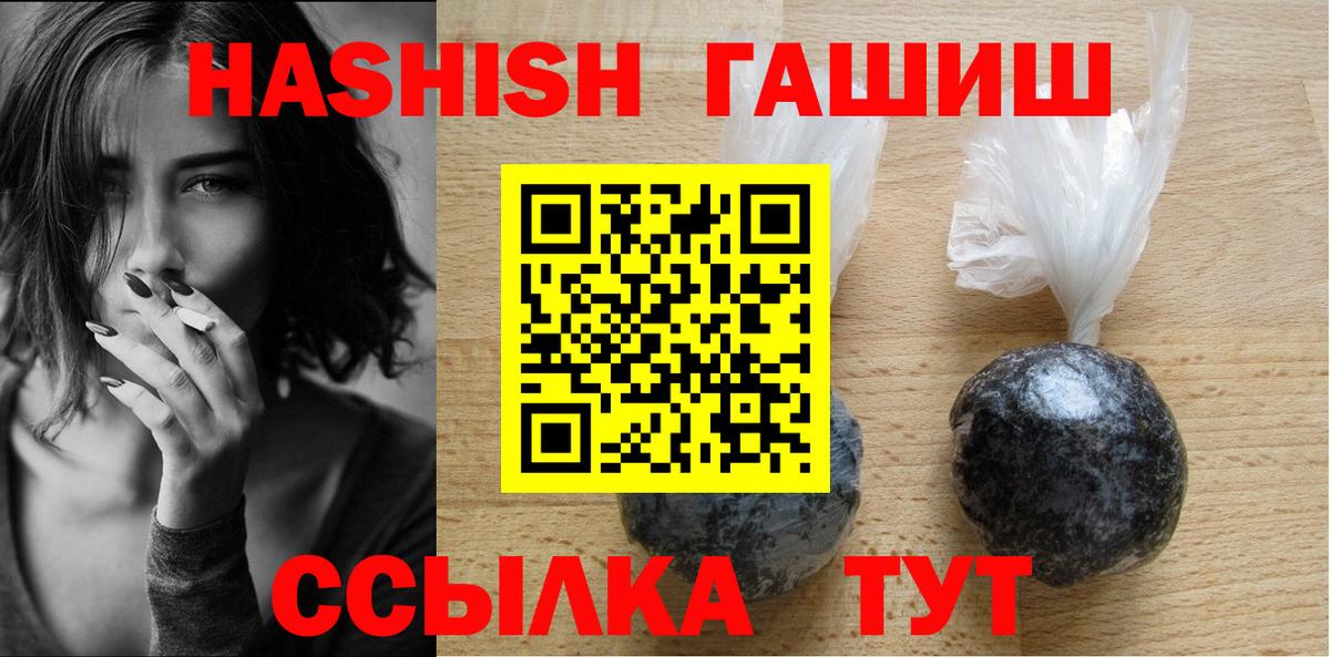 Гашиш Ice-O-Lator Джанкой