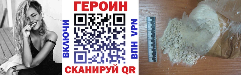 ГЕРОИН афганец  Джанкой 