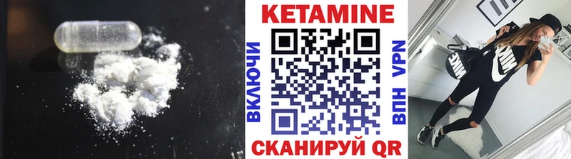 Кетамин ketamine  Джанкой 