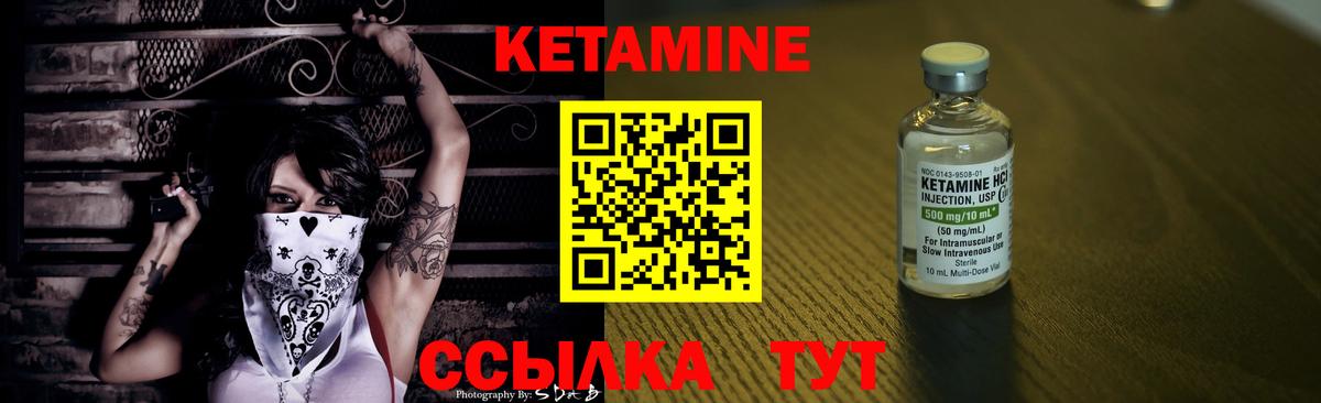КЕТАМИН ketamine  Джанкой  Кетамин VHQ 