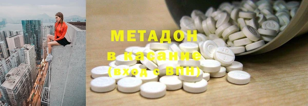 2c-b Горняк