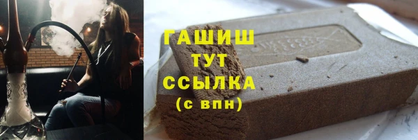 2c-b Горняк