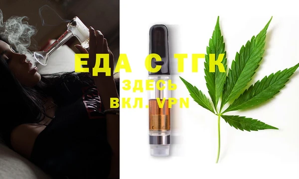 2c-b Горняк