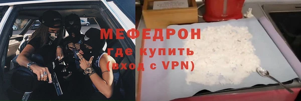 2c-b Горняк