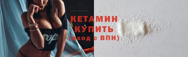 2c-b Горняк