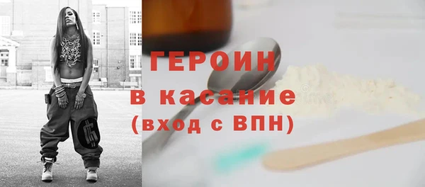 2c-b Горняк