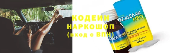 экстази Тавда
