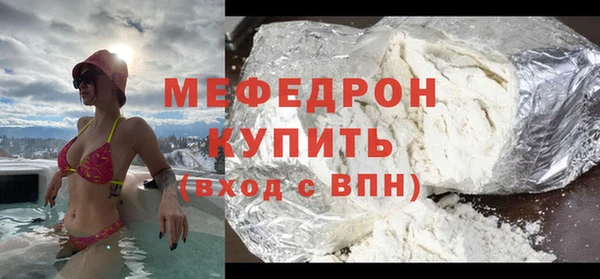 скорость mdpv Тайга