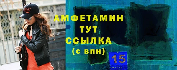 скорость Горнозаводск