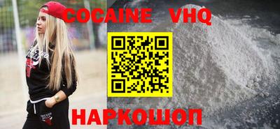 гашиш Балашиха