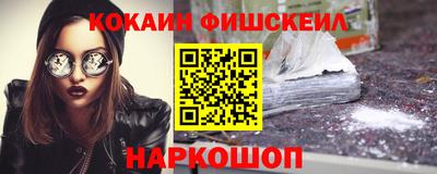 шишки Апшеронск