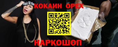 гашиш Балашиха