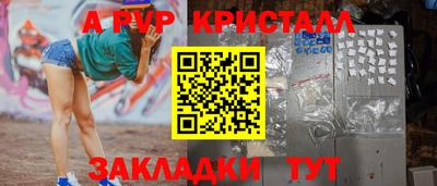 шишки Апшеронск