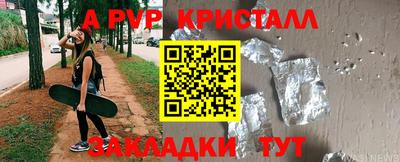 круглые Гусь-Хрустальный