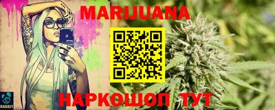 мяу мяу кристалл Балаково