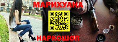 мяу мяу кристалл Балаково