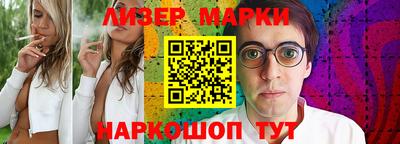 PSILOCYBIN Кунгур