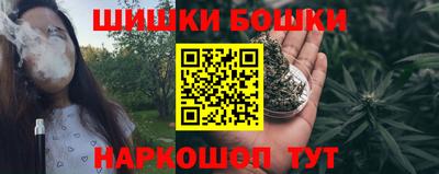 гашиш Балашиха