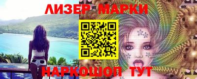 таблы Аргун