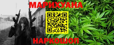 сатива Балахна