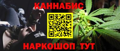 spice Гусиноозёрск