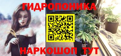 бутик Вязники
