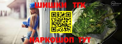 шишки Апшеронск