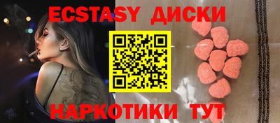 шишки Апшеронск