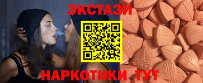 мяу мяу кристалл Балаково