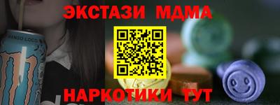 мяу мяу кристалл Балаково