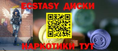 шишки Апшеронск