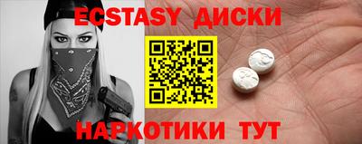 spice Гусиноозёрск