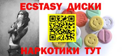 прущие грибы Гусев