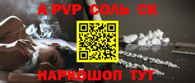 таблы Аргун