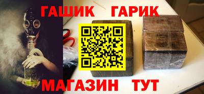 гашиш Балашиха