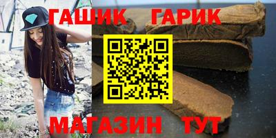 гашиш Балашиха