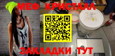 шишки Апшеронск