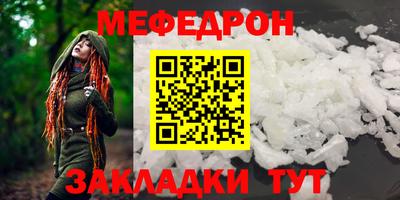 spice Гусиноозёрск