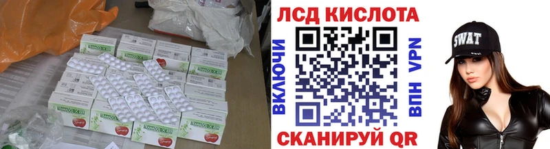 Лсд 25 экстази кислота Джанкой
