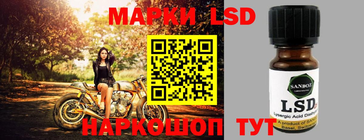 LSD-25 экстази ecstasy Джанкой