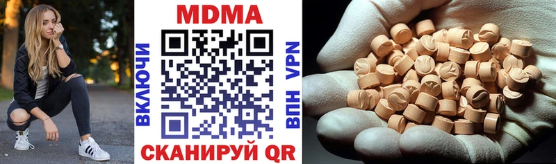 omg   Джанкой  shop Telegram  МДМА VHQ 