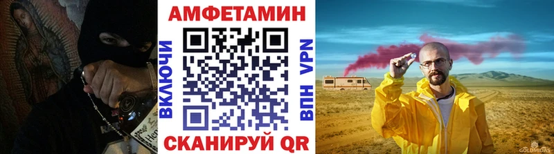 блэк спрут ONION  Джанкой  Метамфетамин витя 